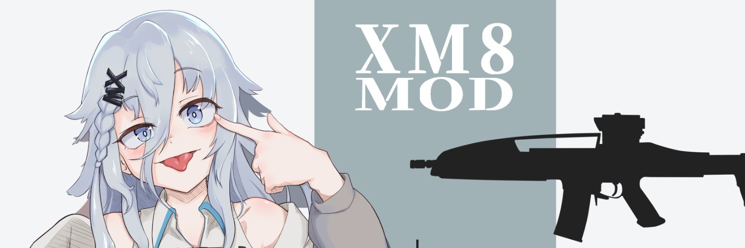 珍獣シャゲ𓆝（モノホン） banner