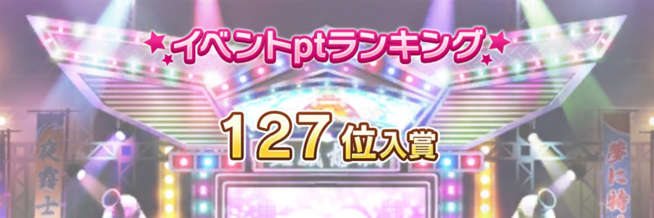 ka7e0717's profile banner image