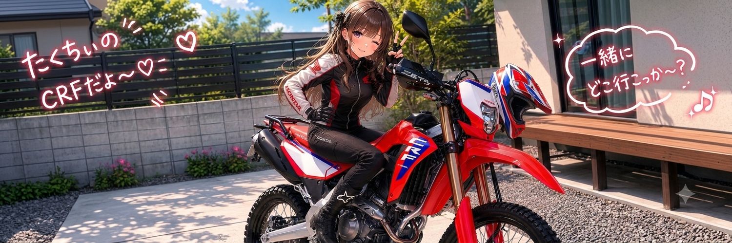 tkQ_CB650R's profile banner image