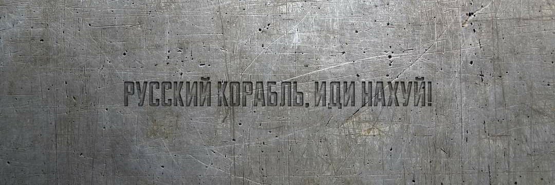 Kull Damned banner