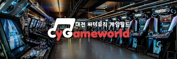 CYGameworld Profile Banner