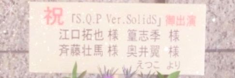 えつこ banner