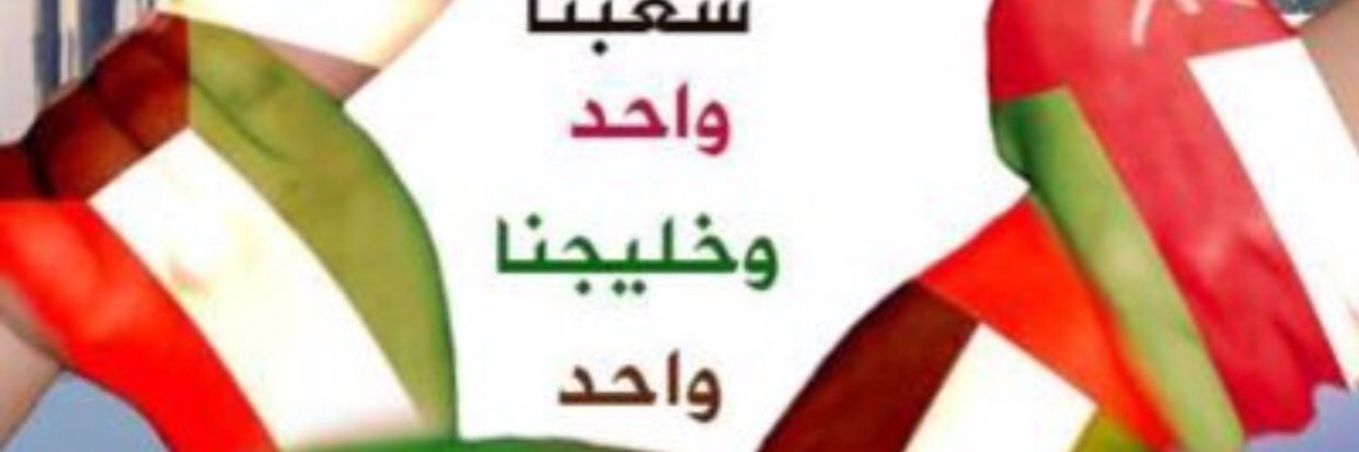 badar4578's profile banner image