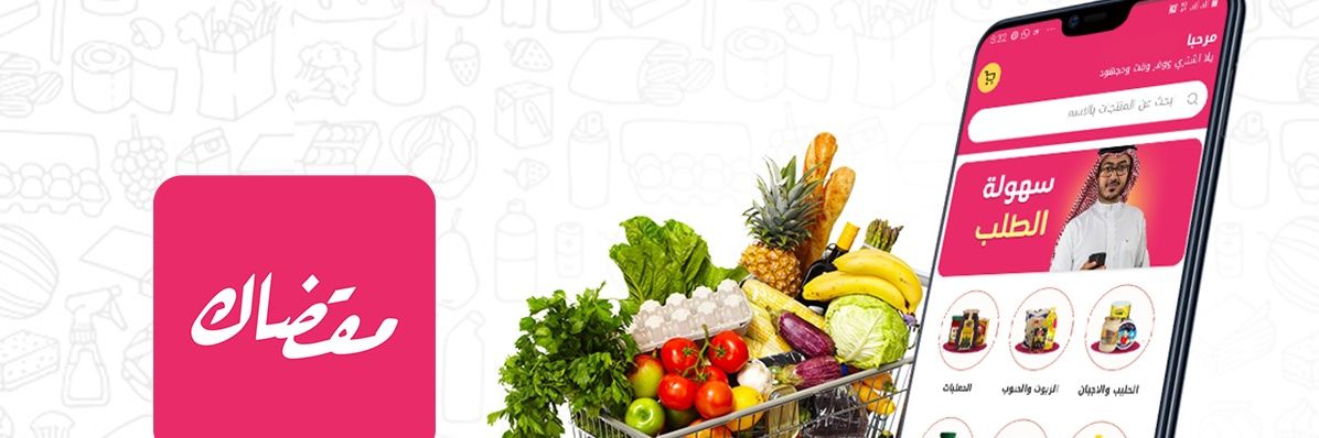 مقضاك اوفر و اريح banner