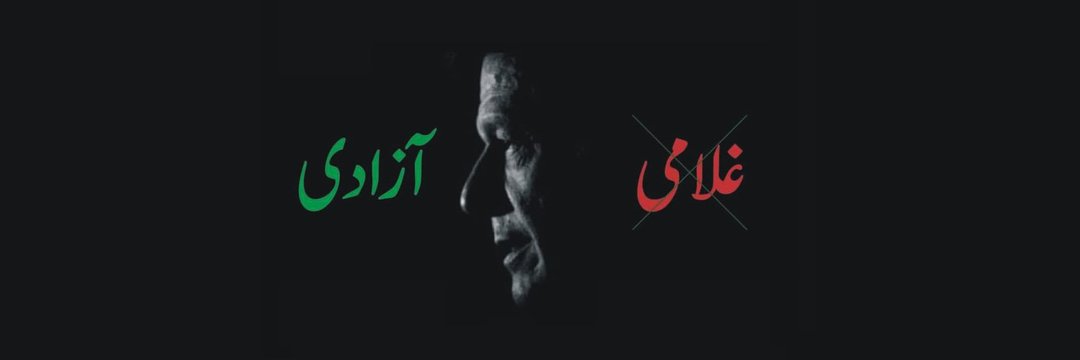 Shahid Hussain Jafry𓂆🇵🇸's banner