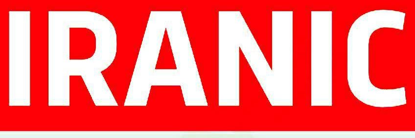 🇮🇷IranicTV's banner