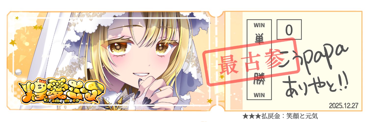 konobu1's profile banner image