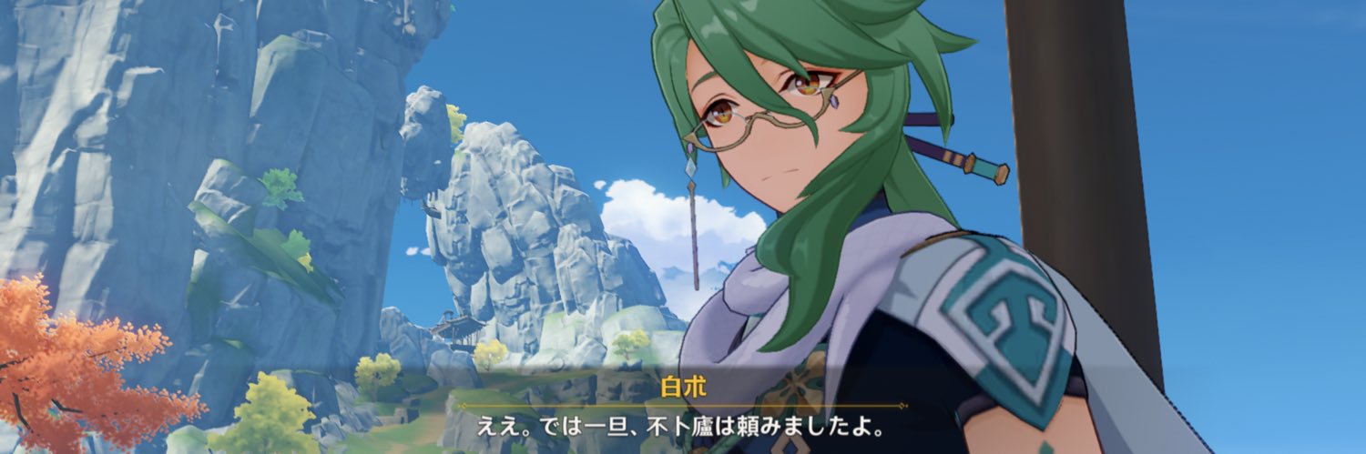 朱欟NEXT≫低浮上🥺 banner