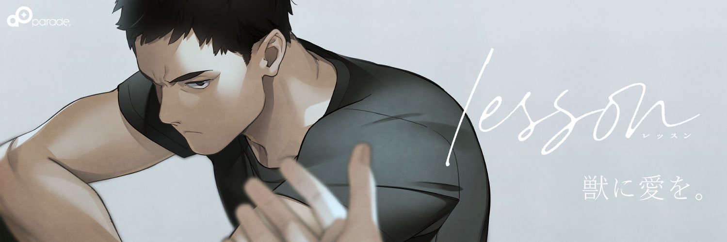 酒's banner
