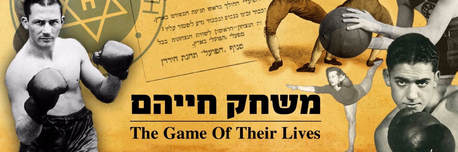 Adi Rubinstein banner