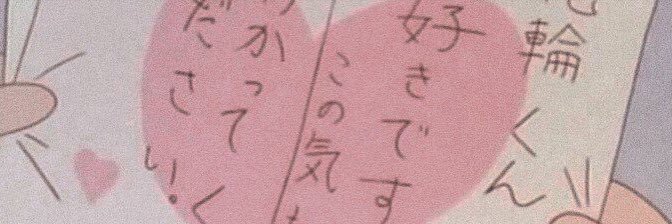 mia⁷ ♡ banner