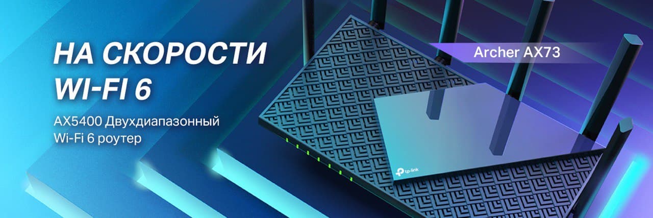 TPLinkru's profile banner image