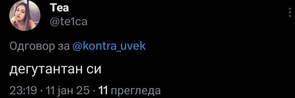 kontra_uvek Profile Banner