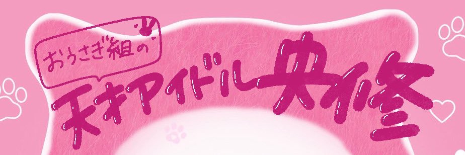 09centi's profile banner image