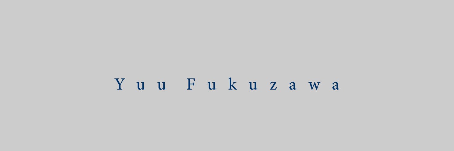 福澤 侑's banner