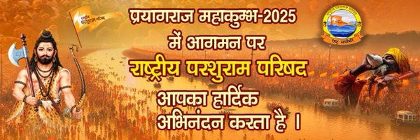 RPparishad Profile Banner