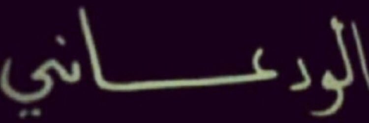 choooose1122's profile banner image