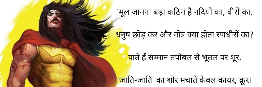 Chakrdhari28W's profile banner image
