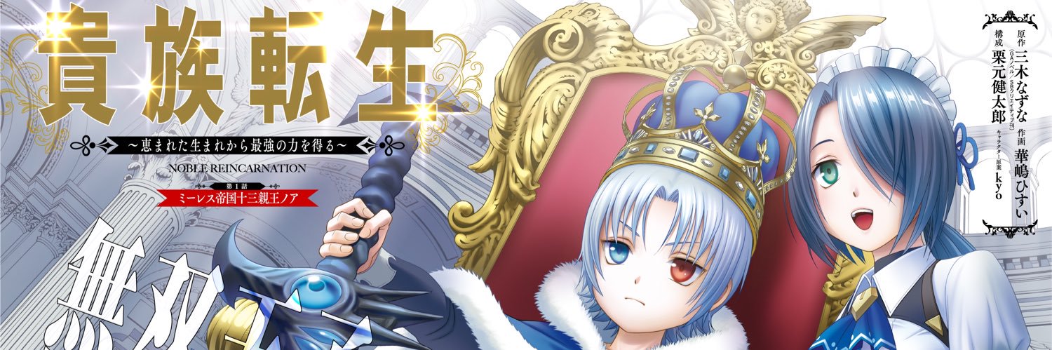 eddy0005's profile banner image
