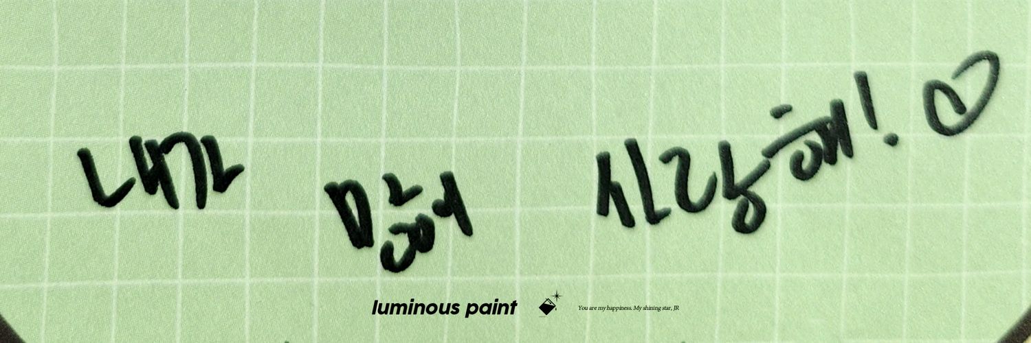 LUMINOUS PAINT banner