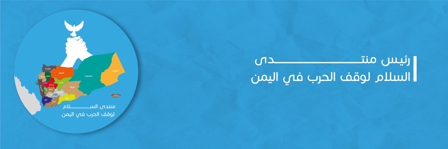 عادل الحسني's banner