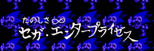Keyman banner