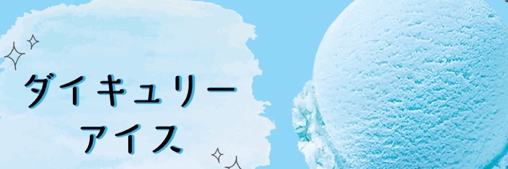 3939vitamin's profile banner image