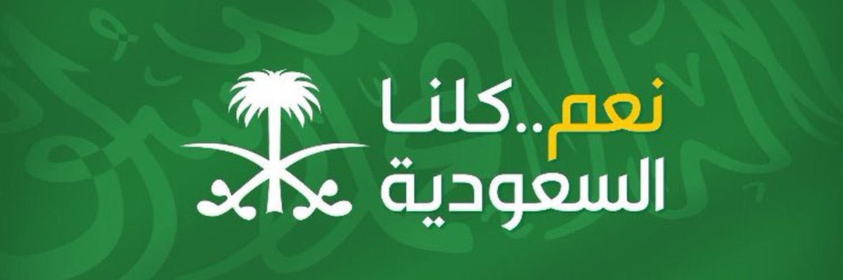 ☀️A l i 🇸🇦1727 banner