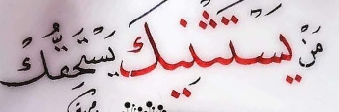 Dr. abd827 banner