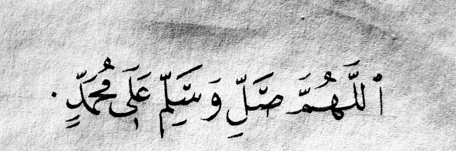 Khaled. banner