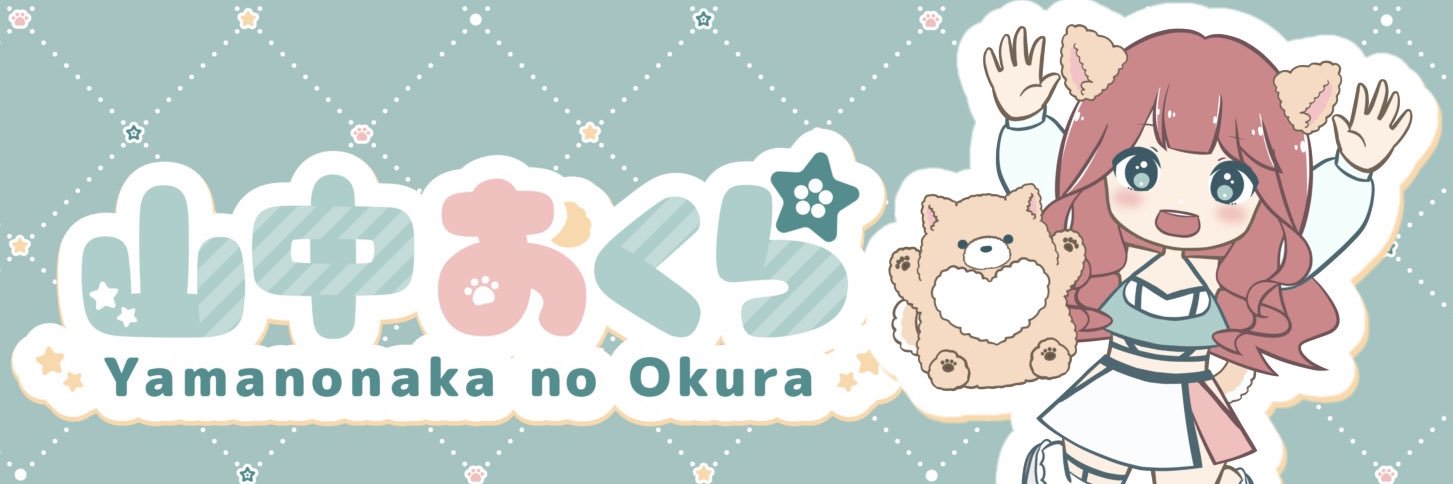 おくらぴは7/26(土)スナックお腹すいた人's banner