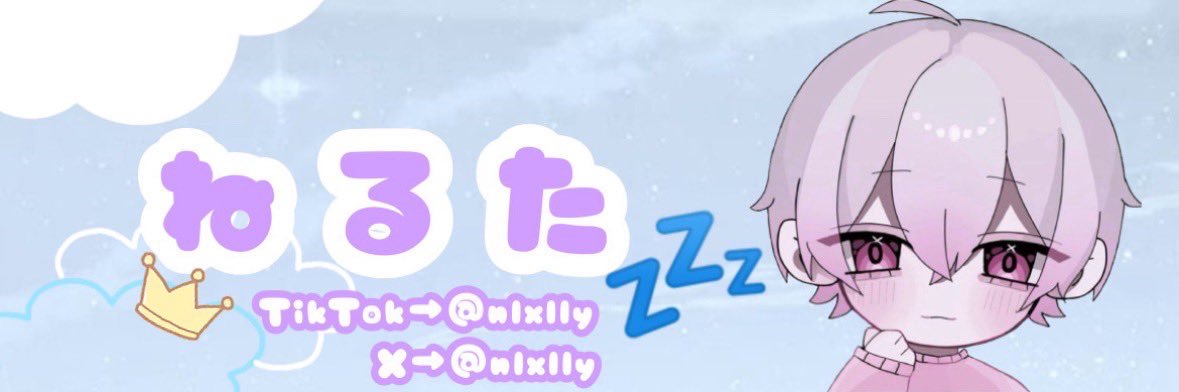 nlxlly's profile banner image