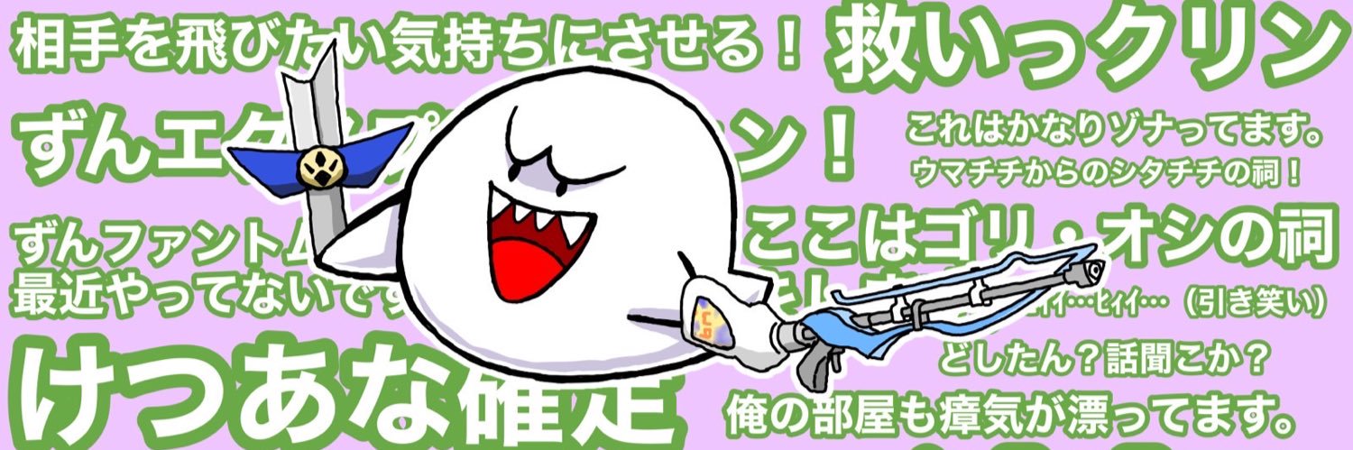 Zun_daamo's profile banner image