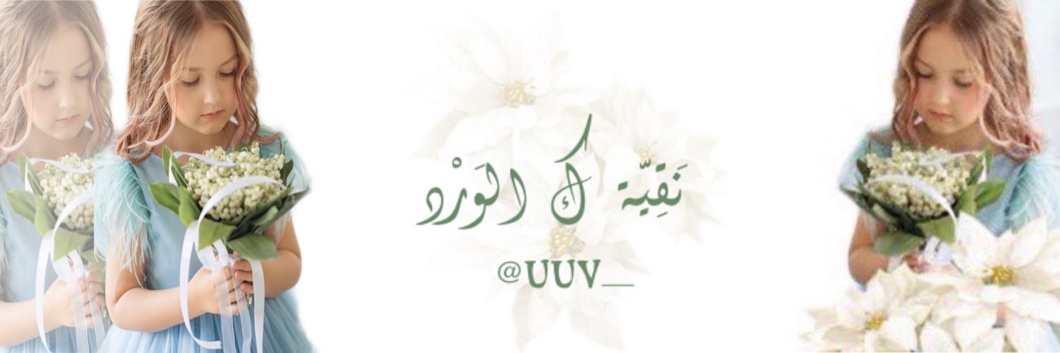 uuv__'s profile banner image
