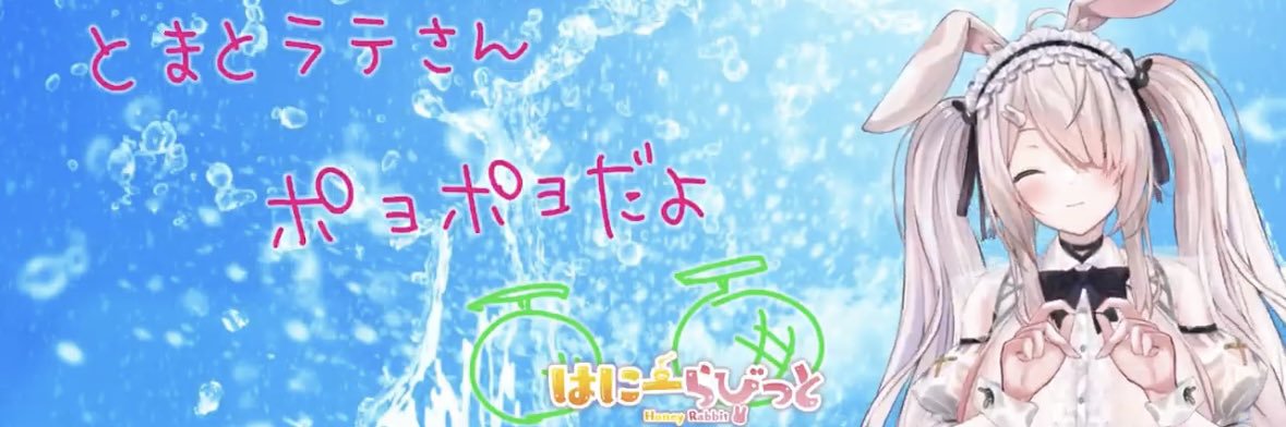 Fate2457's profile banner image