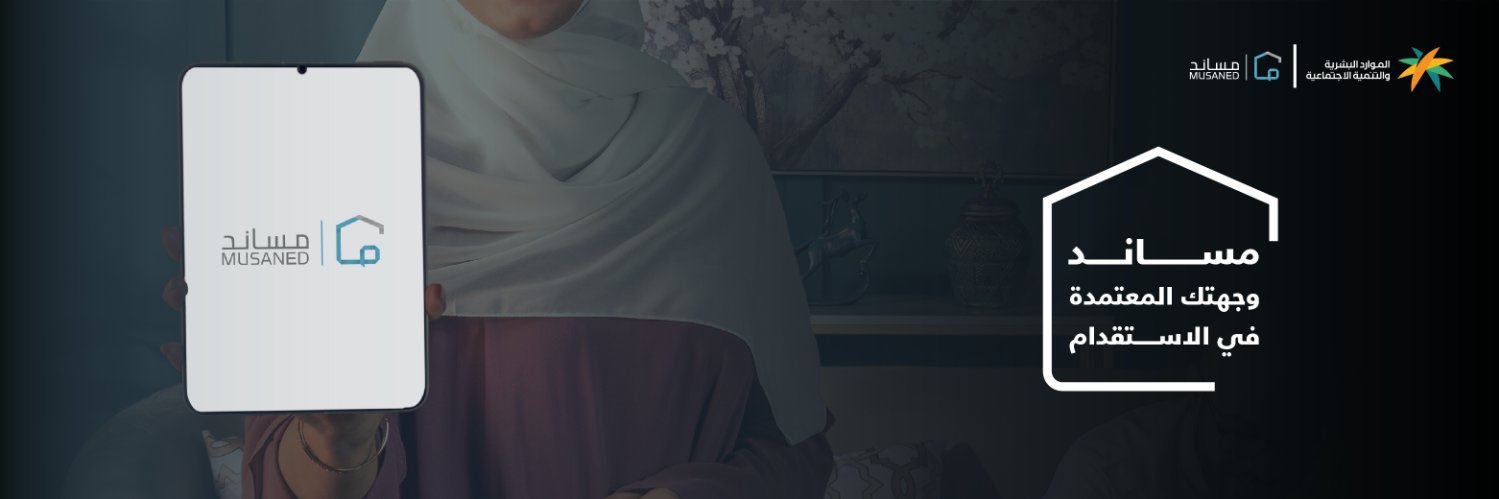 مكتب راية الاعمال للاستقدام banner