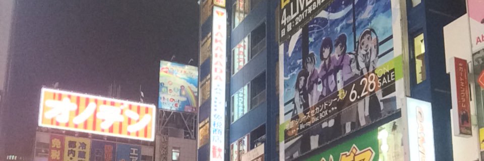 hefos98's profile banner image