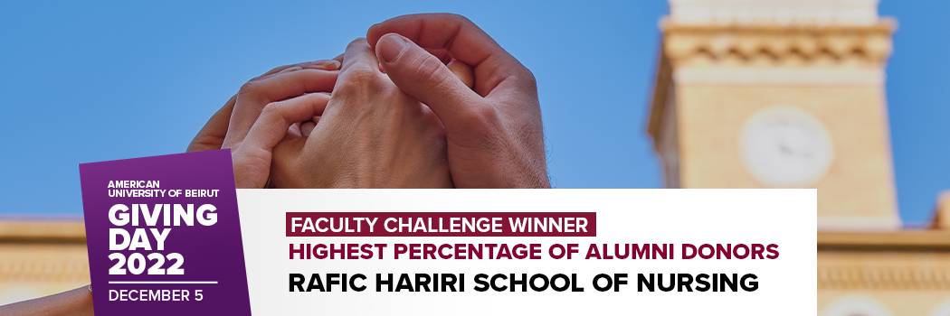 AUB School of Nursing banner