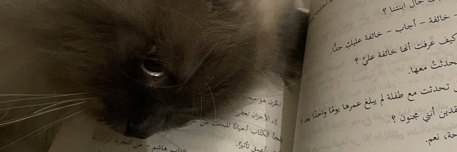 omneyahsa's profile banner image