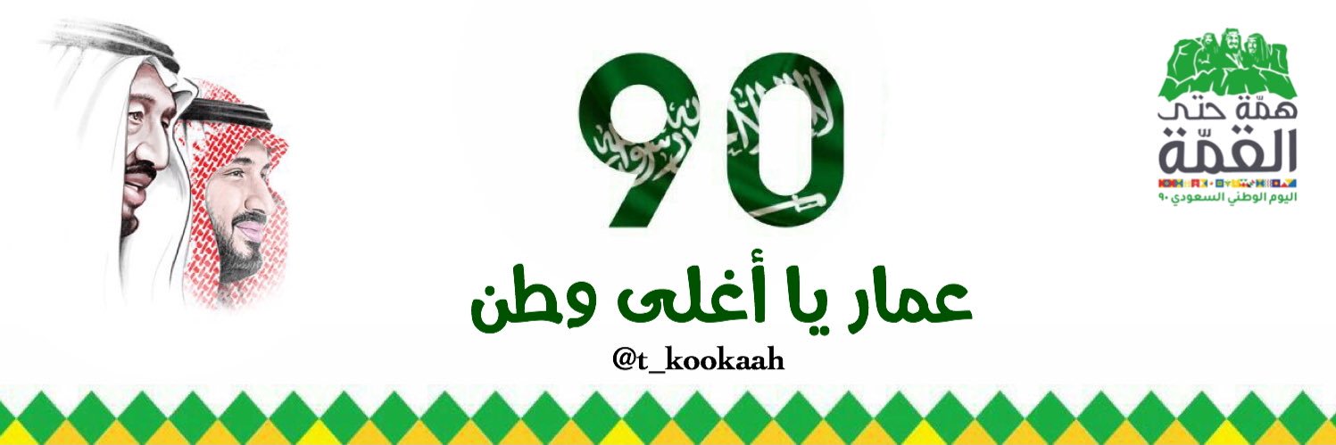 t_kookaah's profile banner image