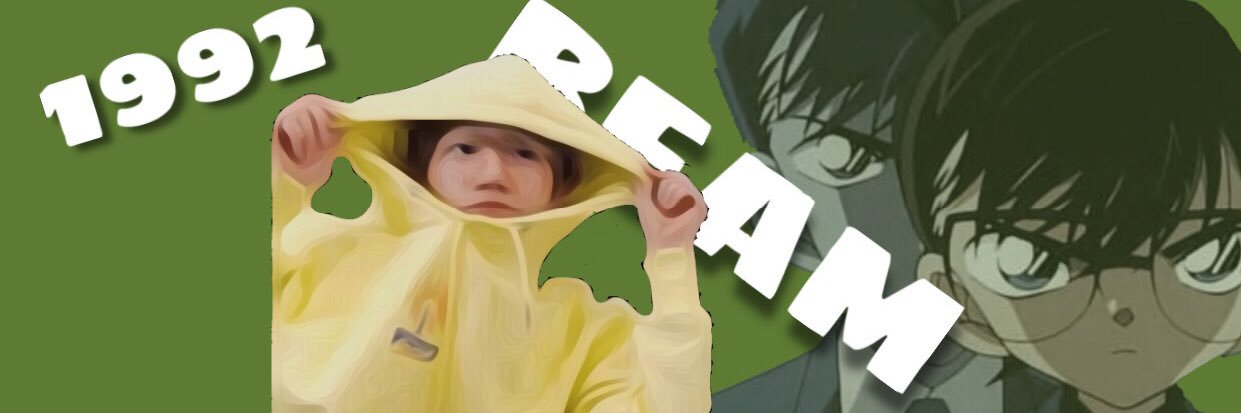 Beam banner