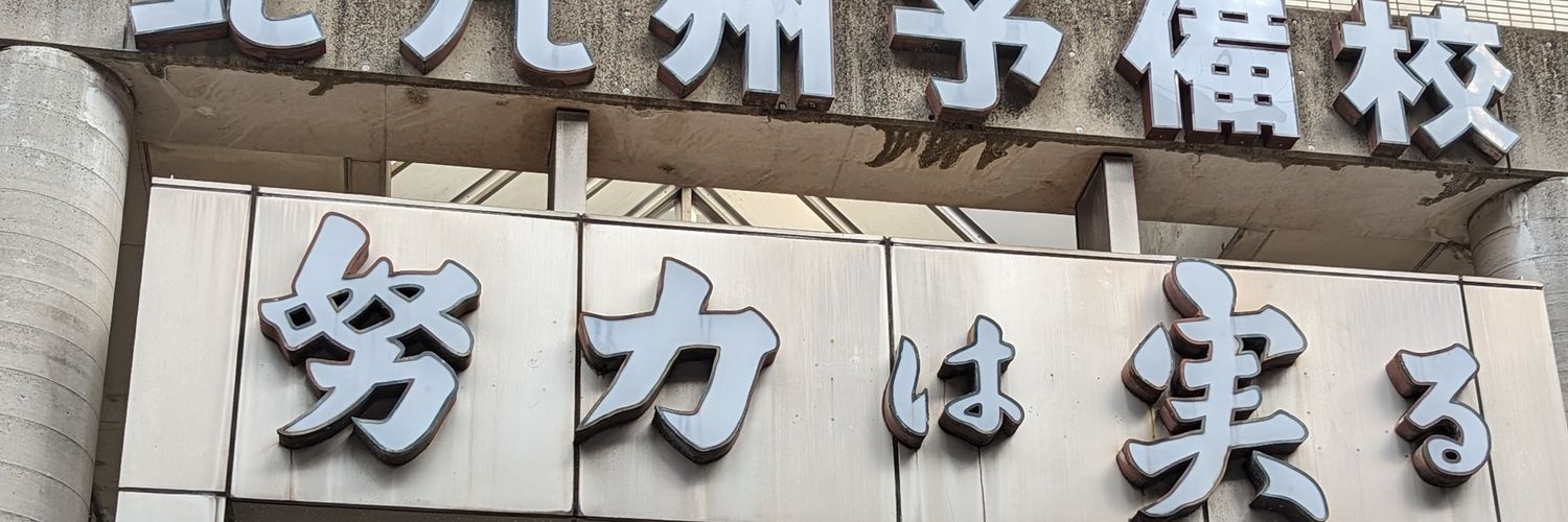 kitayobi's profile banner image