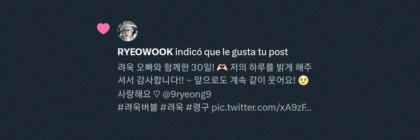R. 🌸 banner