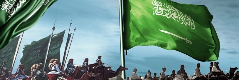 🇸🇦ABU-SAAD🇸🇦 banner