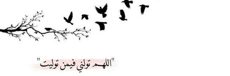 جبر خاطر🌸 banner