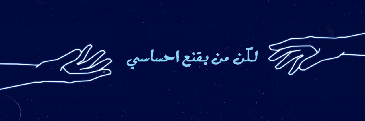 nahlapoet's profile banner image