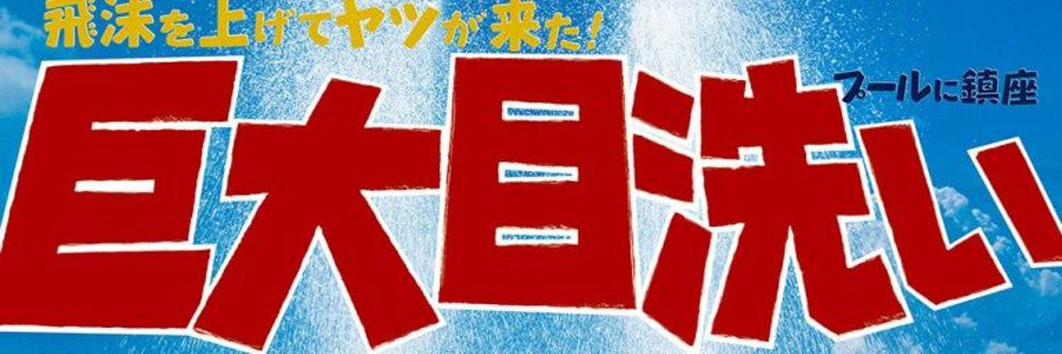 spoon106's profile banner image
