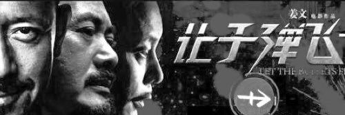 let_bullets_fly's profile banner image
