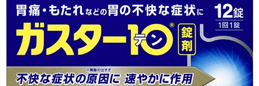 エタノール99【OTC薬剤師】's banner