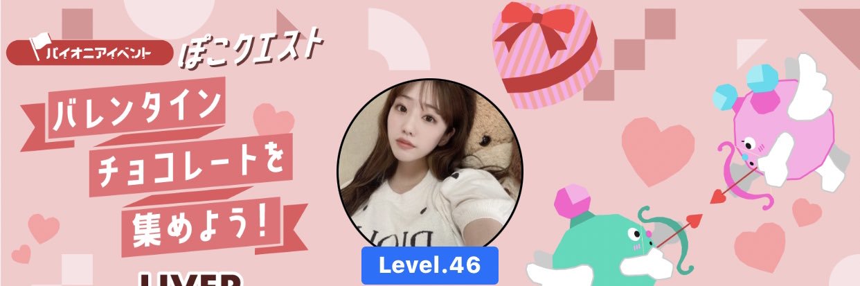 mayurin11261's profile banner image